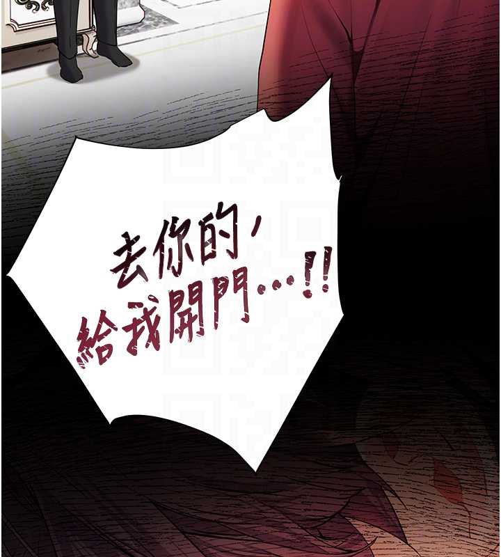 老師的親密指導第70話-偷襲熟睡俏老師