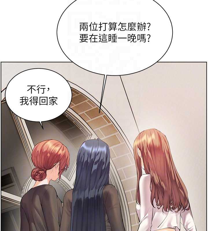 老师的亲密指导第70話-偷襲熟睡俏老師
