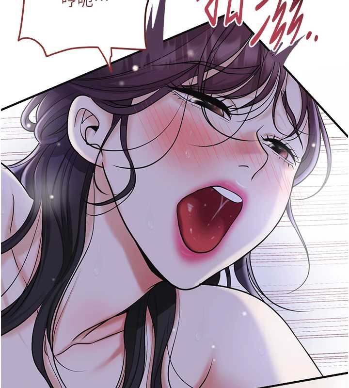 花容濕色:取花點第74話-小姐和勝石為何…