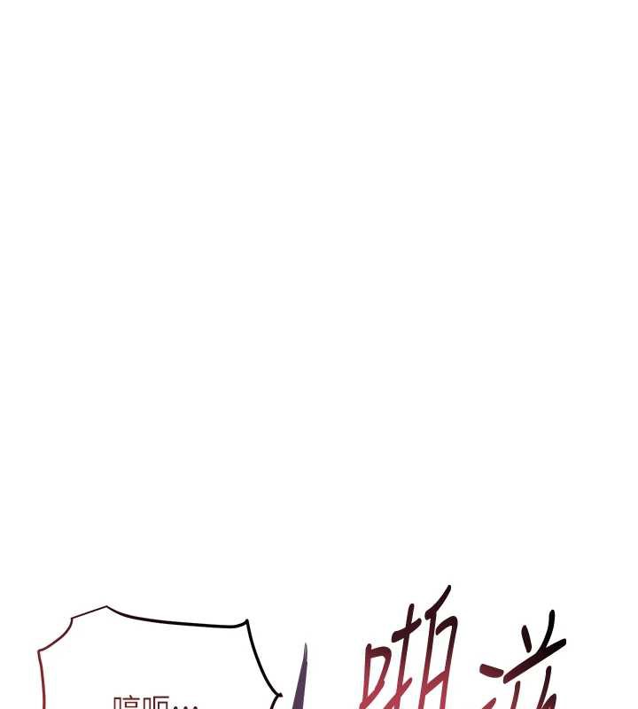 花容濕色:取花點第74話-小姐和勝石為何…