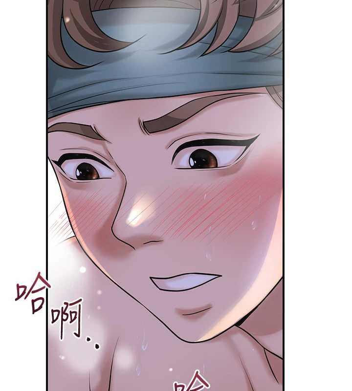 花容濕色:取花點第74話-小姐和勝石為何…