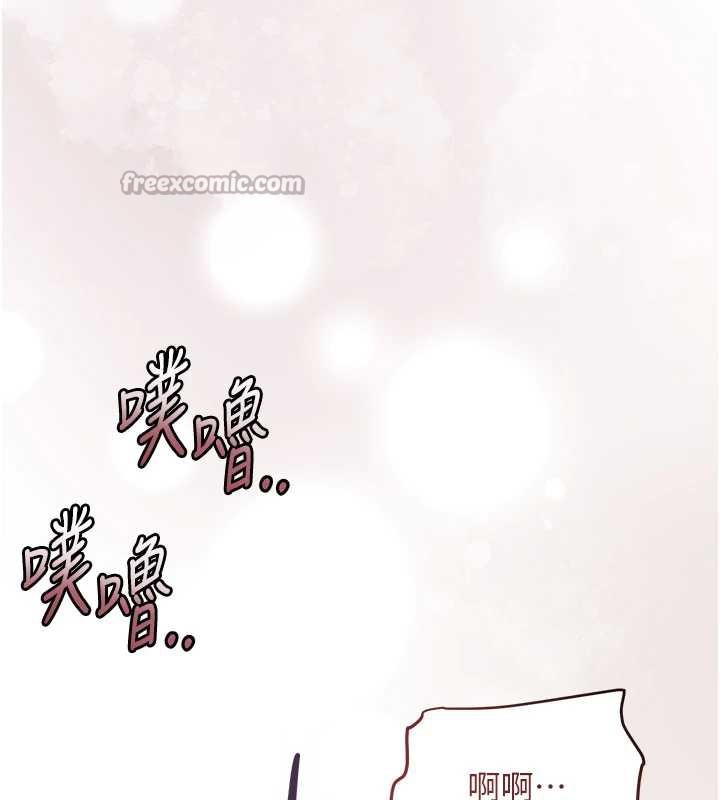 花容濕色:取花點第74話-小姐和勝石為何…