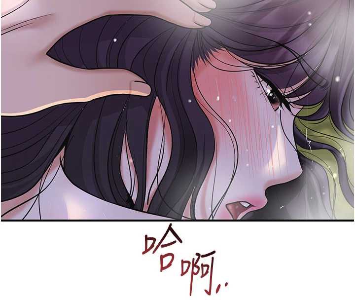 花容湿色:取花点第74話-小姐和勝石為何…