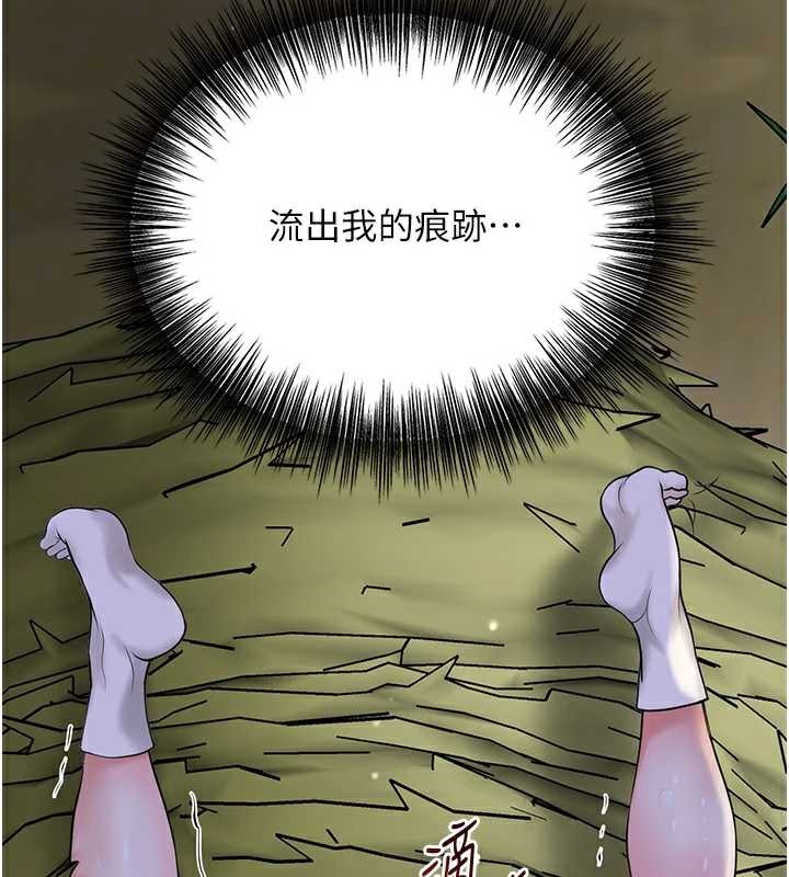 花容湿色:取花点第74話-小姐和勝石為何…