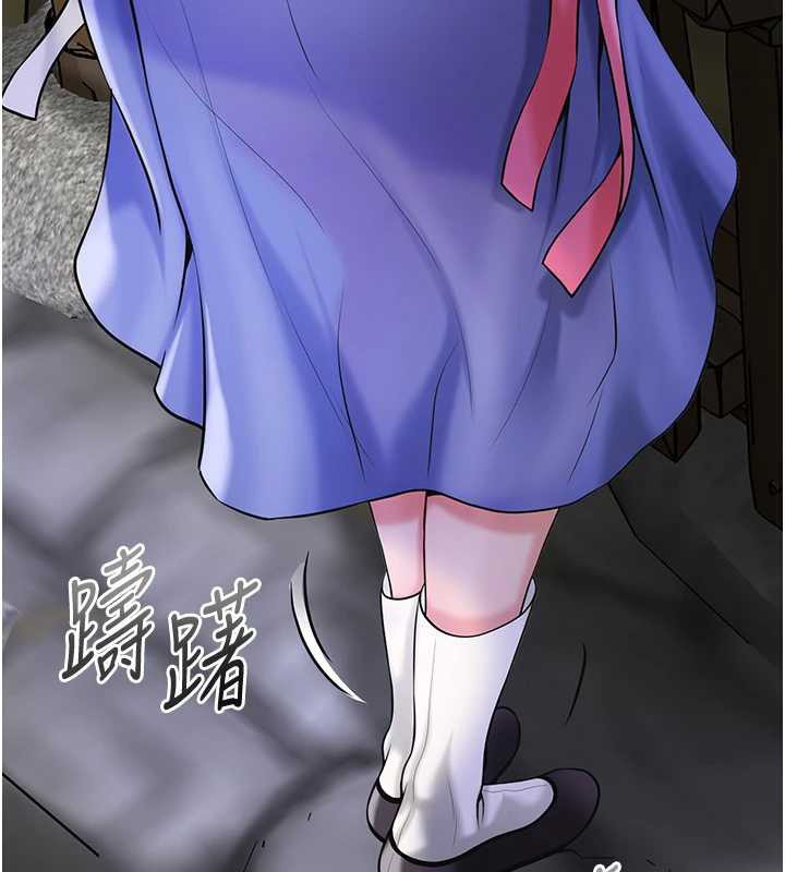 花容濕色:取花點第74話-小姐和勝石為何…