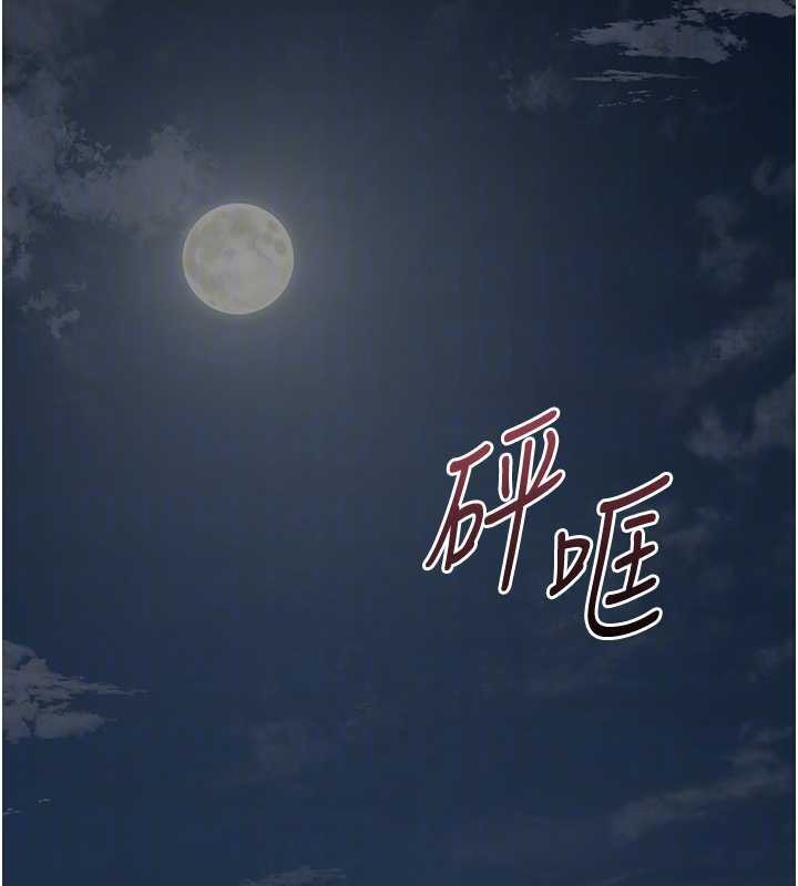 花容濕色:取花點第74話-小姐和勝石為何…