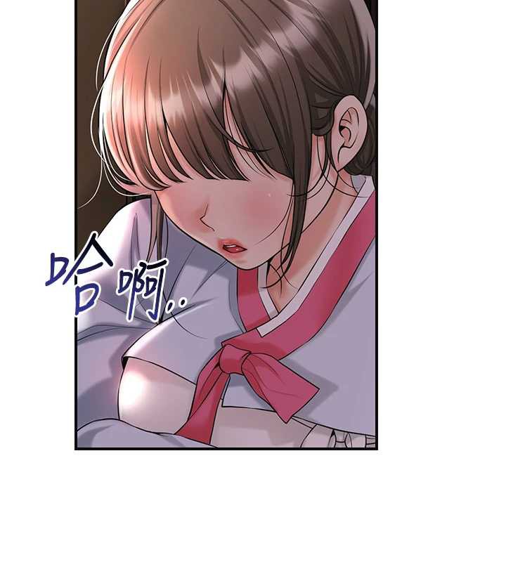 花容濕色:取花點第74話-小姐和勝石為何…