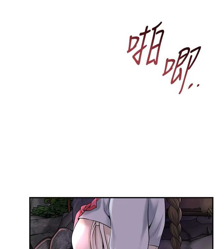 花容濕色:取花點第74話-小姐和勝石為何…