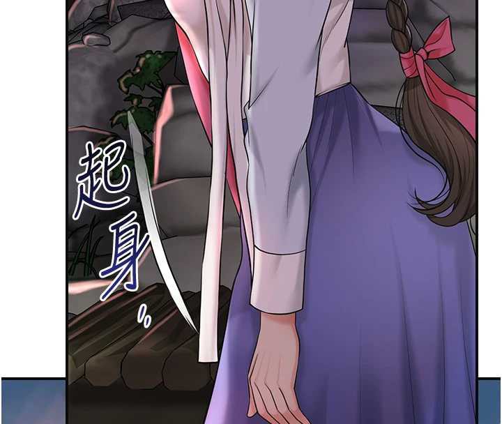 花容湿色:取花点第74話-小姐和勝石為何…