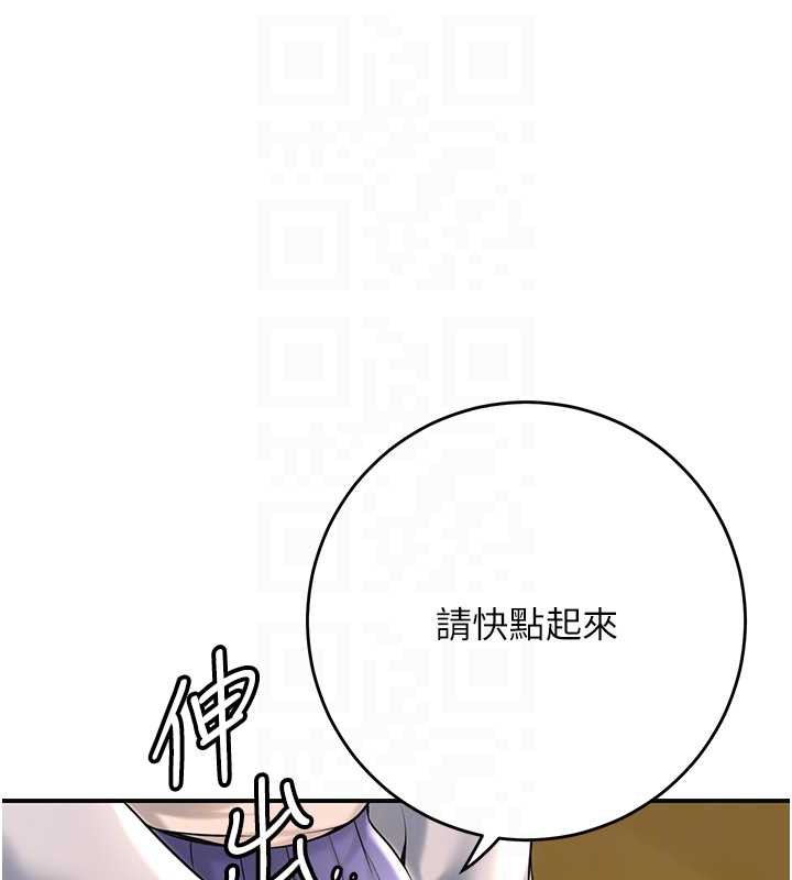 花容濕色:取花點第74話-小姐和勝石為何…
