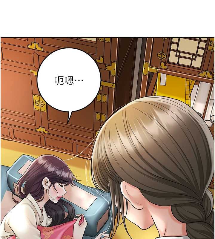 花容濕色:取花點第74話-小姐和勝石為何…