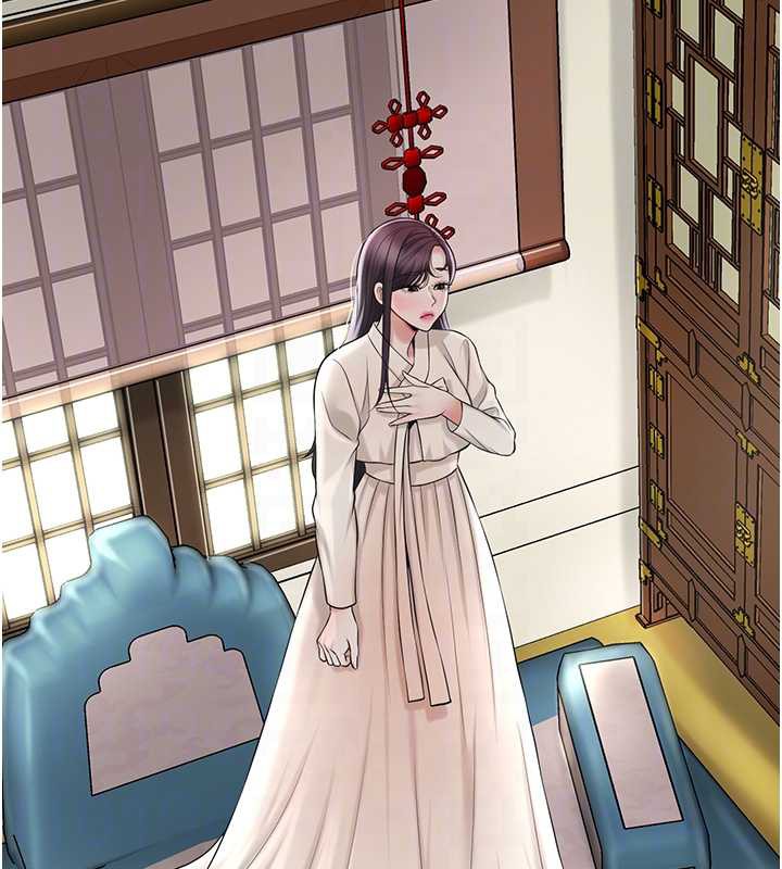 花容濕色:取花點第74話-小姐和勝石為何…