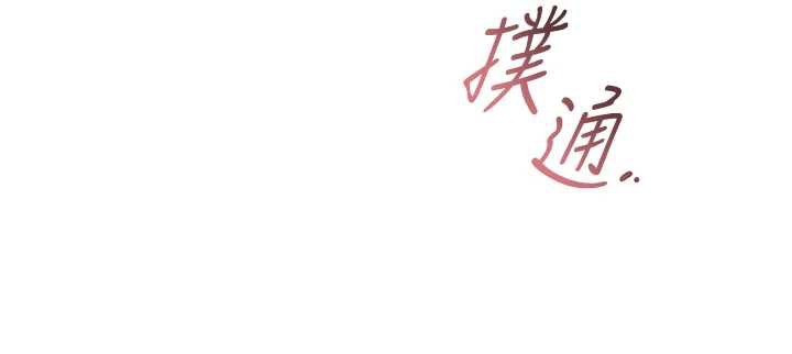 花容濕色:取花點第74話-小姐和勝石為何…