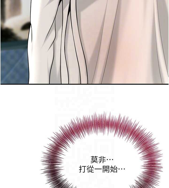 花容湿色:取花点第74話-小姐和勝石為何…