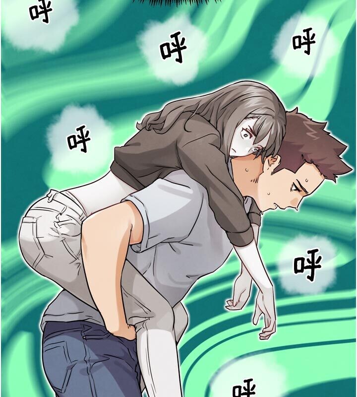 G斗吧!真人肉搏王第22話-恢復體力的愛液