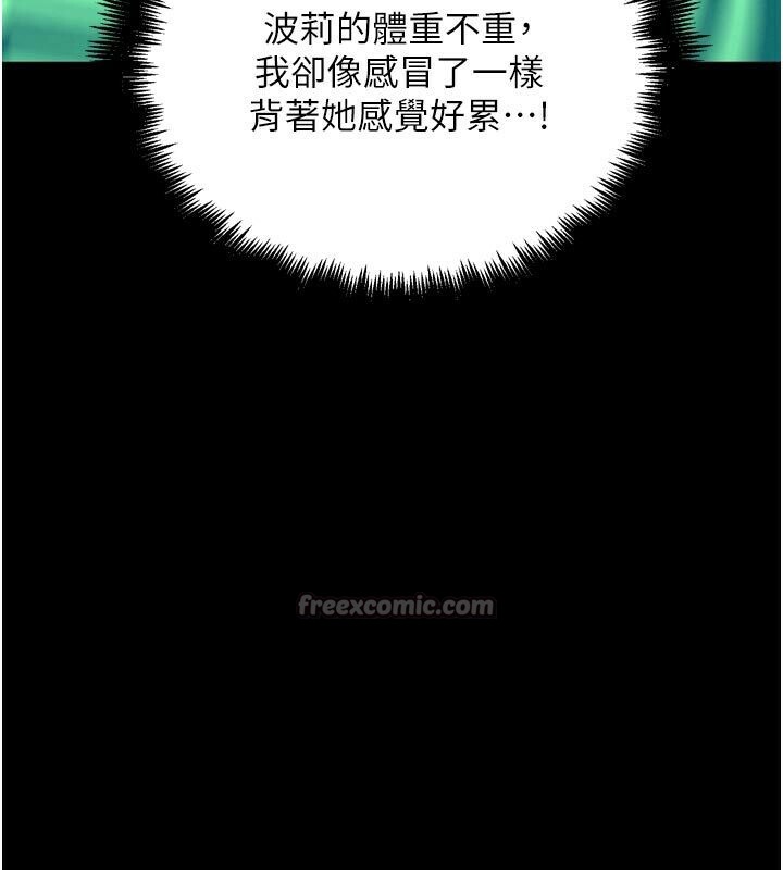 G斗吧!真人肉搏王第22話-恢復體力的愛液
