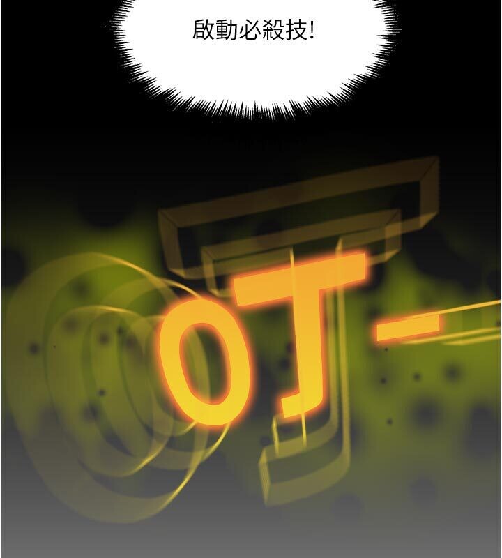 G鬥吧!真人肉搏王第22話-恢復體力的愛液