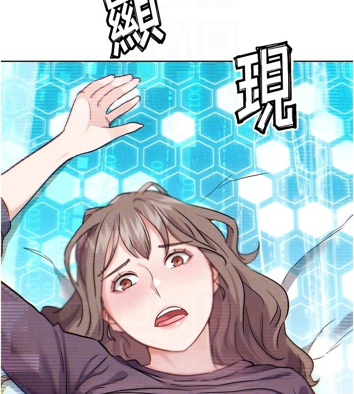 G斗吧!真人肉搏王第22話-恢復體力的愛液