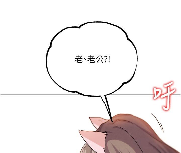 G斗吧!真人肉搏王第22話-恢復體力的愛液