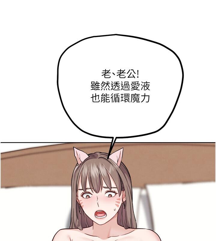 G斗吧!真人肉搏王第22話-恢復體力的愛液