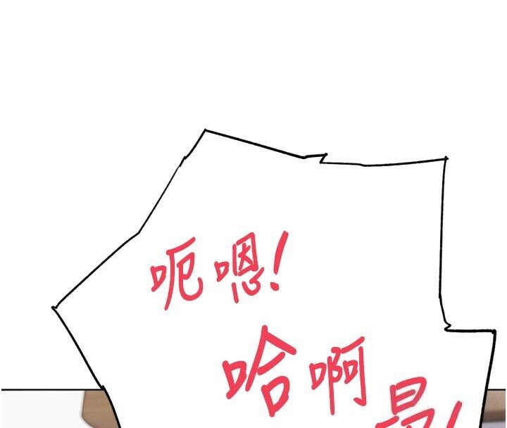 G斗吧!真人肉搏王第22話-恢復體力的愛液