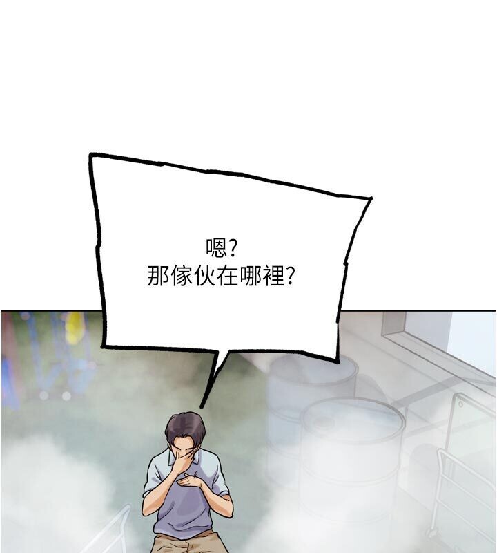 G斗吧!真人肉搏王第22話-恢復體力的愛液