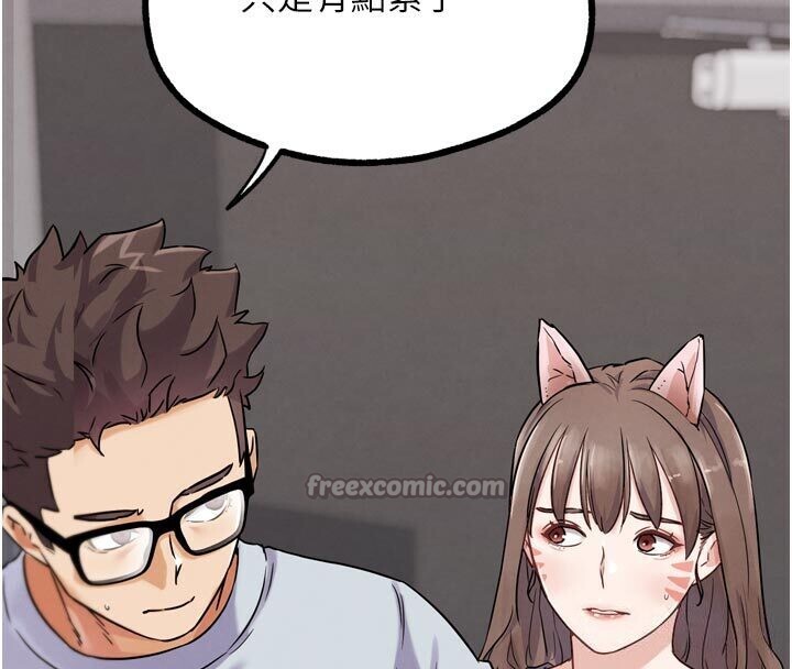 G斗吧!真人肉搏王第22話-恢復體力的愛液