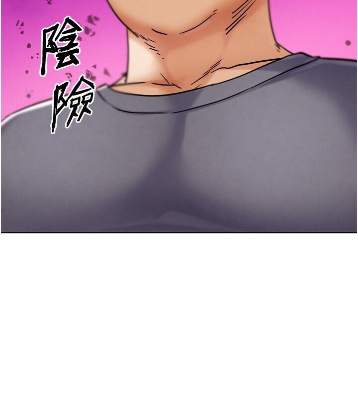 G斗吧!真人肉搏王第22話-恢復體力的愛液