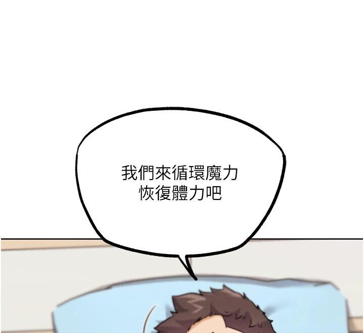 G斗吧!真人肉搏王第22話-恢復體力的愛液