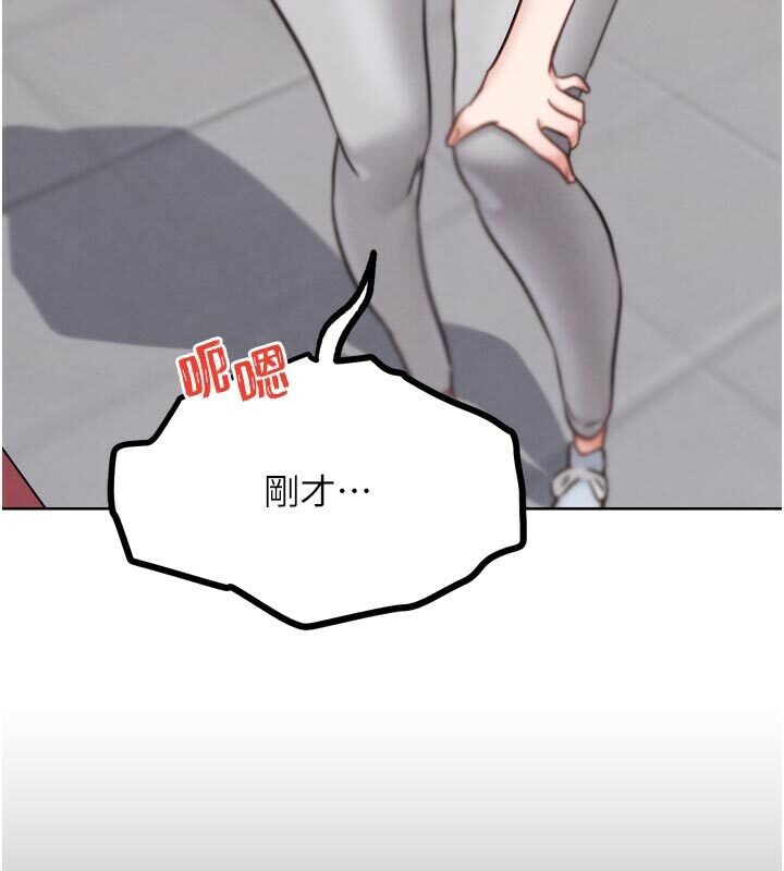 G斗吧!真人肉搏王第22話-恢復體力的愛液