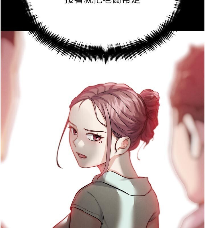 G斗吧!真人肉搏王第22話-恢復體力的愛液