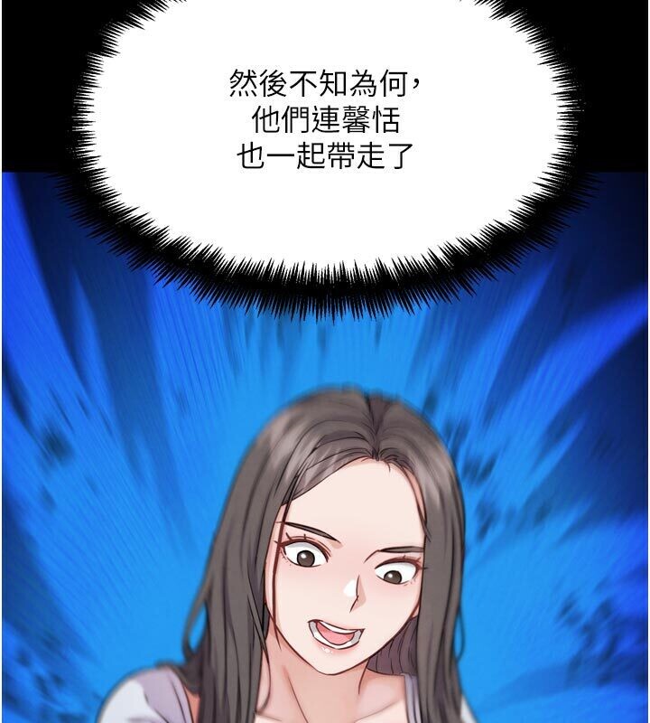 G鬥吧!真人肉搏王第22話-恢復體力的愛液