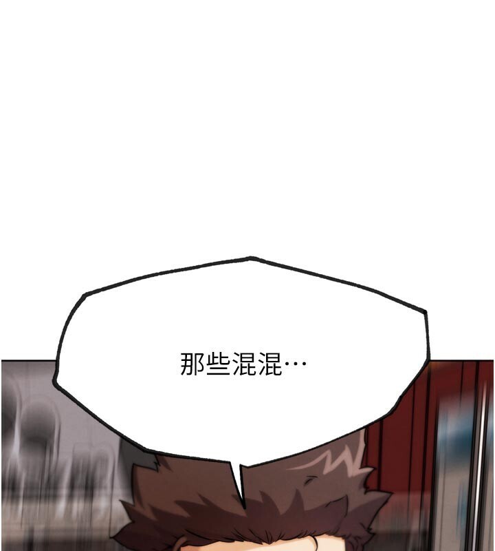 G斗吧!真人肉搏王第22話-恢復體力的愛液