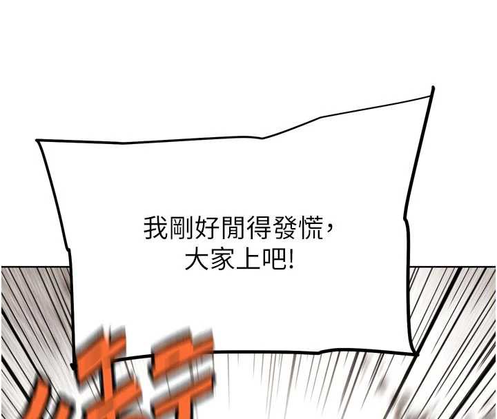 G斗吧!真人肉搏王第23話-直搗犯罪集團秘密基地