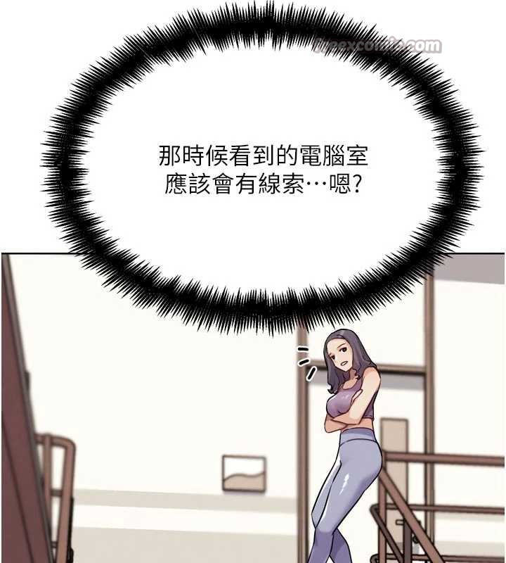 G斗吧!真人肉搏王第23話-直搗犯罪集團秘密基地