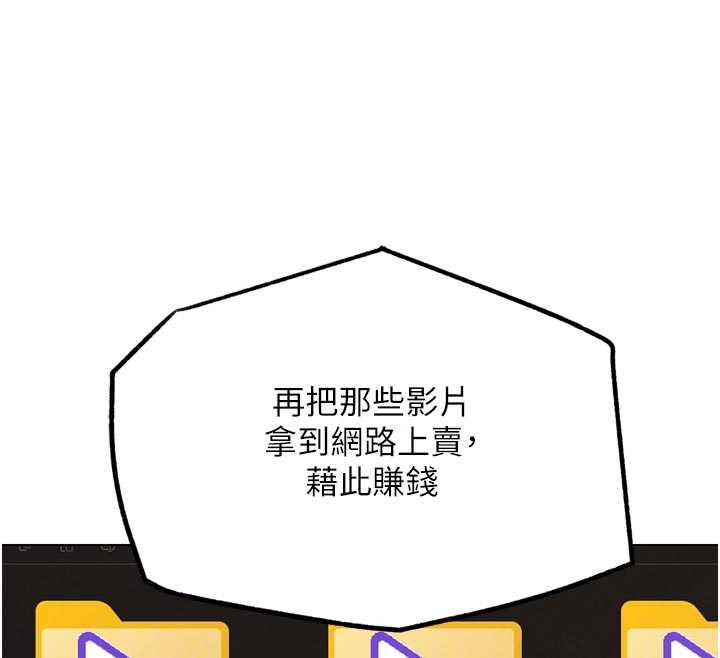 G斗吧!真人肉搏王第23話-直搗犯罪集團秘密基地