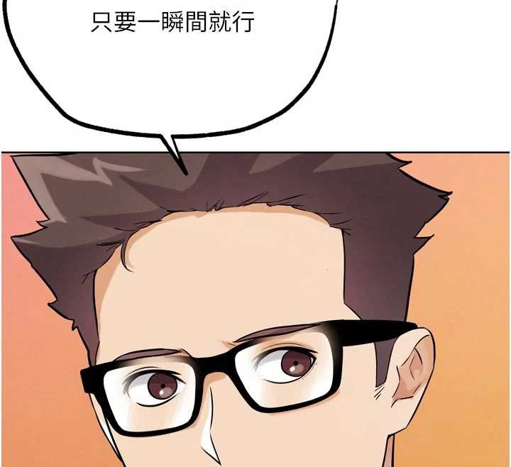 G斗吧!真人肉搏王第23話-直搗犯罪集團秘密基地