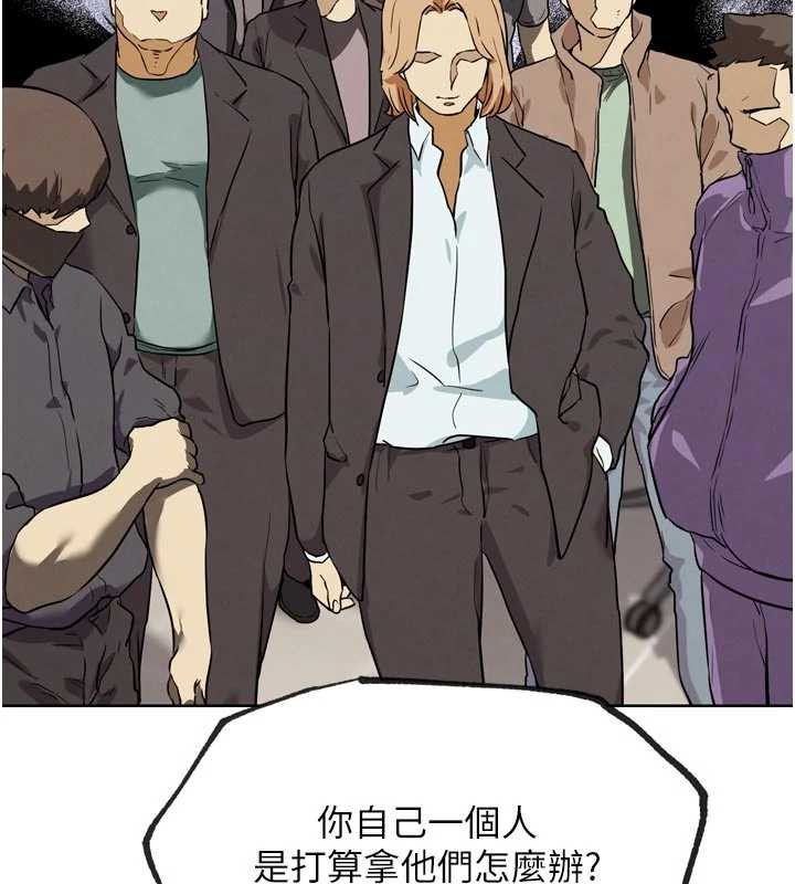 G斗吧!真人肉搏王第23話-直搗犯罪集團秘密基地