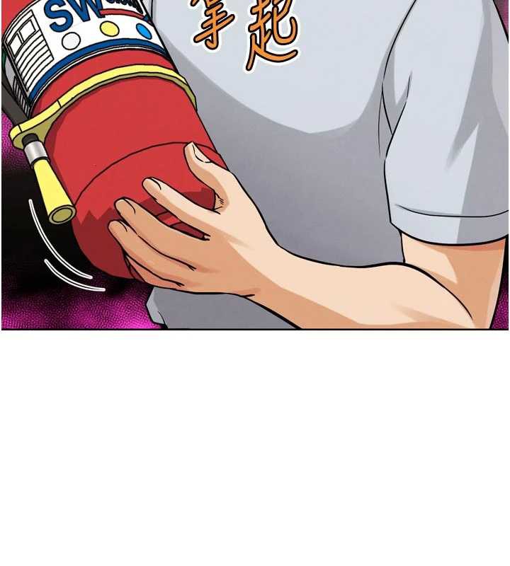 G斗吧!真人肉搏王第23話-直搗犯罪集團秘密基地