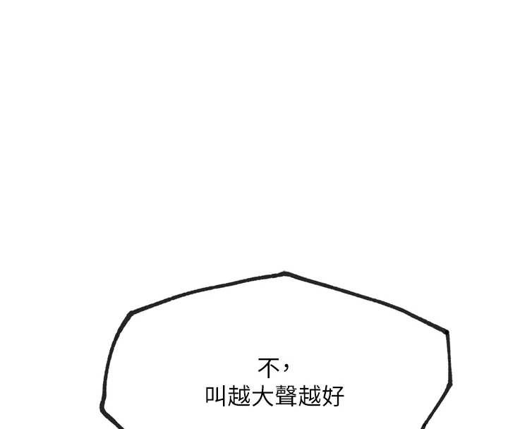 G斗吧!真人肉搏王第23話-直搗犯罪集團秘密基地