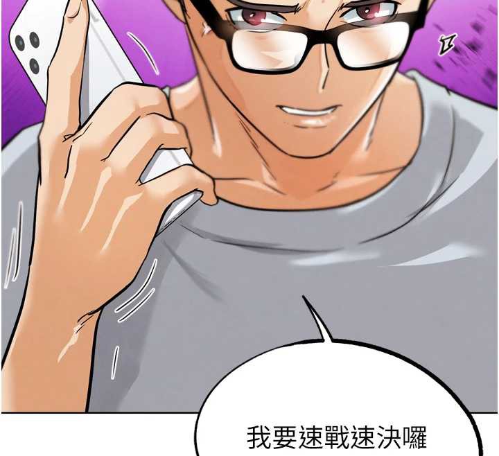 G斗吧!真人肉搏王第23話-直搗犯罪集團秘密基地