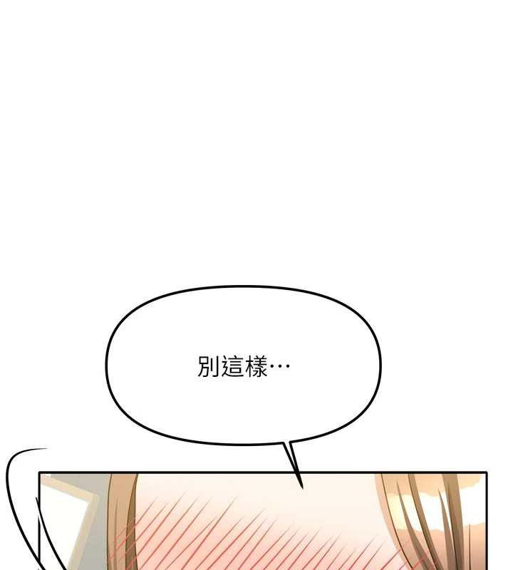 我家的女房客第34話-我想更深入教你