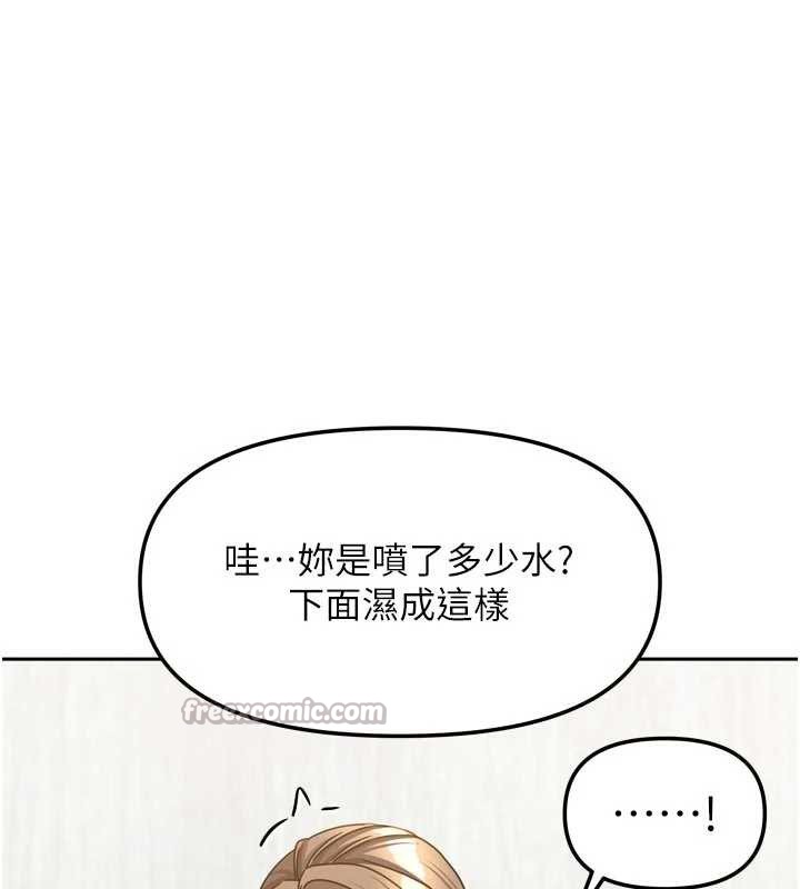 我家的女房客第34話-我想更深入教你