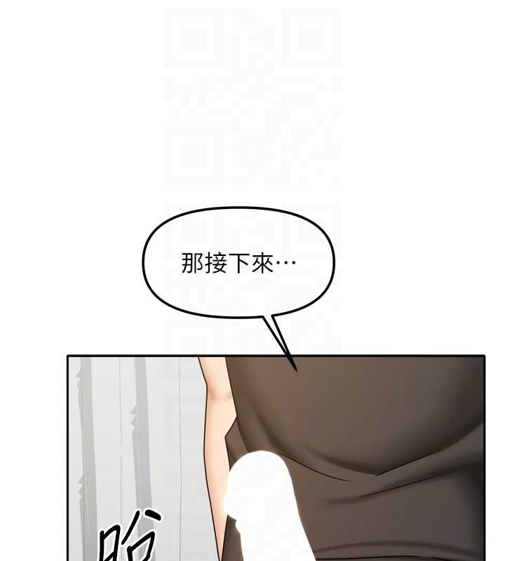 我家的女房客第34話-我想更深入教你