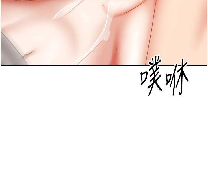 我家的女房客第34話-我想更深入教你