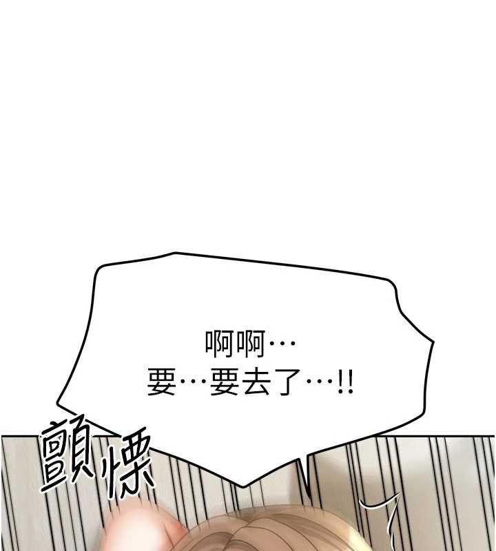 我家的女房客第34話-我想更深入教你