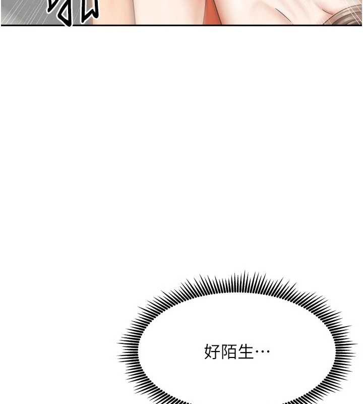 我家的女房客第34話-我想更深入教你