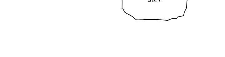 我的掌上明珠第30話-跨越界線的組長