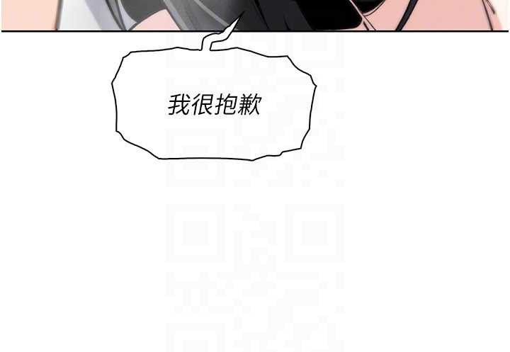 我的掌上明珠第30話-跨越界線的組長