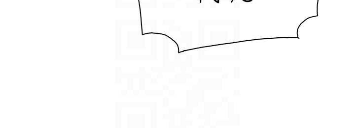 我的掌上明珠第30話-跨越界線的組長